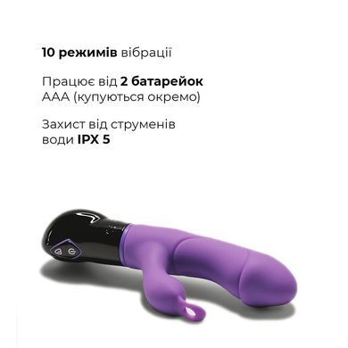 Вібратор кролик Adrien Lastic Ares фіолетовий, Фіолетовий