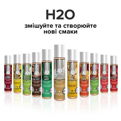 Смазка на водной основе System JO H2O — Vanilla Cream (120 мл) без сахара, растительный глицерин