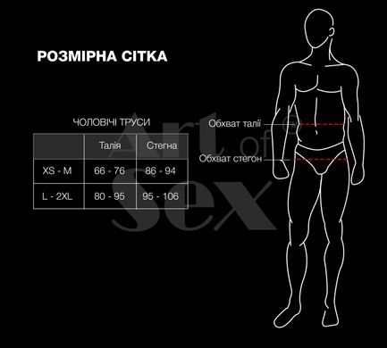 Мужские трусы XS-2XL с силиконовой анальной пробкой Art of Sex - Joni plug panties size M Black