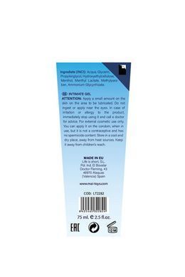 Охолоджуючий лубрикант MAI BTB WATERBASED COLD FEELING 75ML