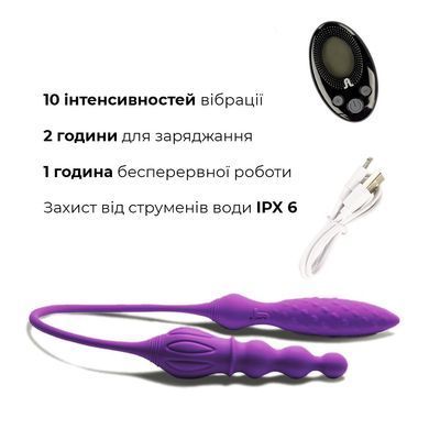 Вибратор двусторонний Adrien Lastic AD-2X с пультом LRS, Фиолетовый