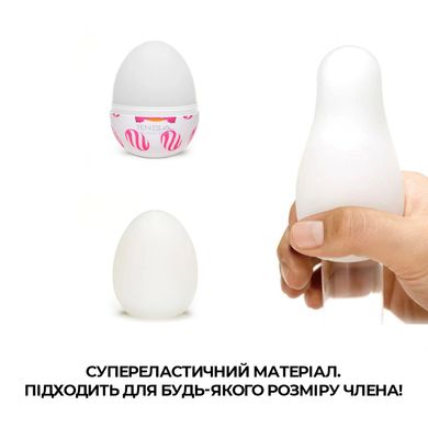 Мастурбатор-яйце Tenga Egg Curl з рельєфом із шишечок