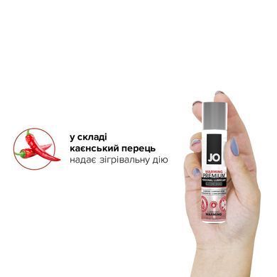 Розігрівальний лубрикант на силіконовій основі System JO PREMIUM &mdash; WARMING (30 мл)