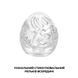 Набір Tenga Keith Haring EGG Street (6 яєць)