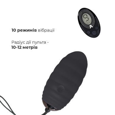 Виброяйце Adrien Lastic Ocean Breeze Black з пультом ДК, Черный