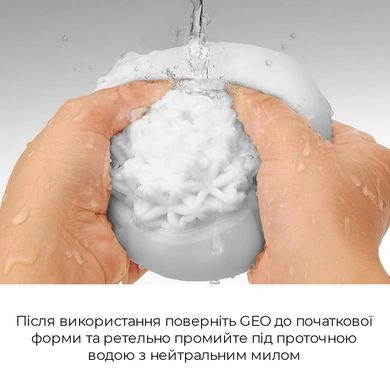 Мастурбатор TENGA GEO Glacier, новий матеріал, інтенсивні блоки, новий рівень розвитку Tenga Egg