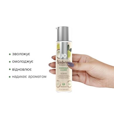 Масажна олія System JO – Naturals Massage Oil – Coconut & Lime з натуральними ефірними оліями (120 м