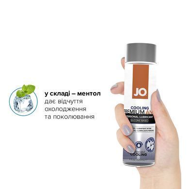 Анальна змазка System JO ANAL PREMIUM &mdash; COOLING (120 мл) охолоджувальна, на силіконовій основі