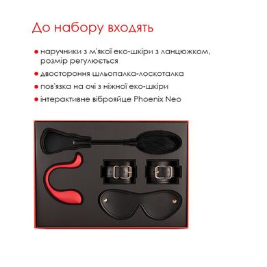 Преміальний подарунковий набір для неї Svakom Limited Gift Box з інтерактивною іграшкою