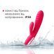 Вибратор кролик с подогревом, 48 часов работы Svakom Adonis Plum Red