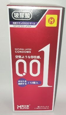 Презервативи с натурального латекса Muaisi 001 RED 12шт