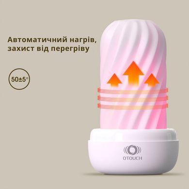 Мастурбатор Otouch DECOR 2, TPE, підігрів до 55 &deg;C, УФ-дезінфекція