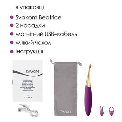 Кліторальний вібратор Svakom Beatrice