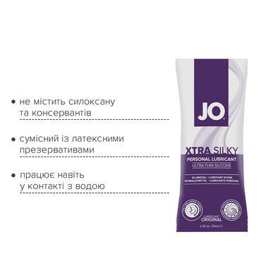 Набор лубрикантов Foil Display Box &ndash; JO Xtra Silky Silicone &ndash; 12 x 10ml