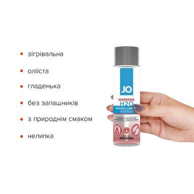 Зігрівальна змазка на водній основі System JO H2O WARMING (240 мл) з екстрактом перцевої м&rsquo;яти