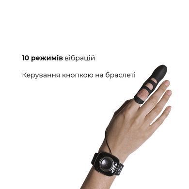 Вібратор на палець Adrien Lastic Touche (S) для глибокої стимуляції з пультом керування на руці, Черный