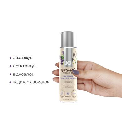 Массажное масло System JO – Naturals Massage Oil – Lavender & Vanilla с натуральными эфирными маслам