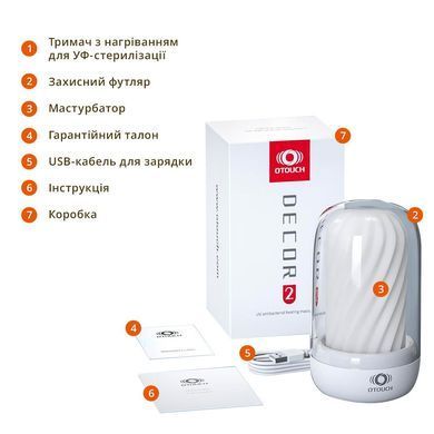 Мастурбатор Otouch DECOR 2, TPE, підігрів до 55 &deg;C, УФ-дезінфекція