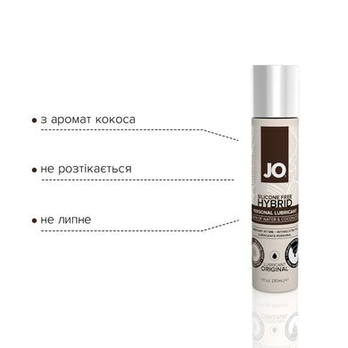 Крем-змазка з кокосовою олією System JO Silicone Free Hybrid ORIGINAL (30 мл) біла