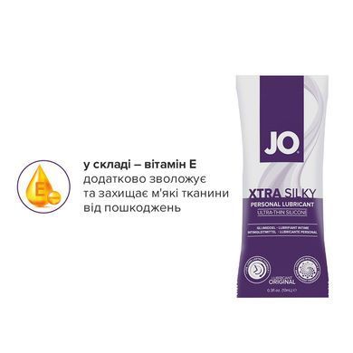 Набор лубрикантов Foil Display Box &ndash; JO Xtra Silky Silicone &ndash; 12 x 10ml