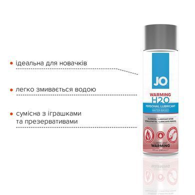 Зігрівальна змазка на водній основі System JO H2O WARMING (240 мл) з екстрактом перцевої м&rsquo;яти