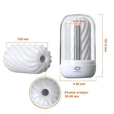 Мастурбатор Otouch DECOR 2, TPE, підігрів до 55 &deg;C, УФ-дезінфекція