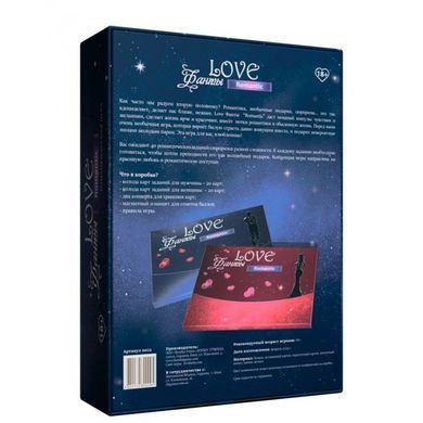 Игра для пары &laquo;LOVE Фанты: Романтик&raquo; (RU)