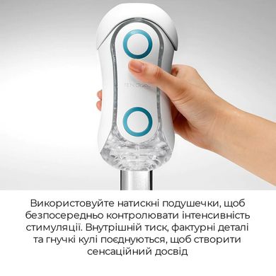 Мастурбатор Tenga FLIP ORB — Blue Rush, з можливістю зміни тиску та стимулювальними кульками всереди