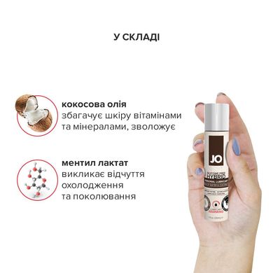 Разогревающий крем-смазка с кокосовым маслом System JO Coconut Hybrid WARMING (30 мл) белый