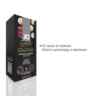 Набор лубрикантов Foil Display Box &ndash; JO Gelato - White Chocolate Raspberry &ndash; 12 x 10ml