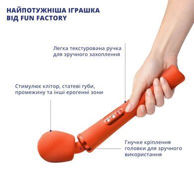 Вибромассажер Fun Factory VIM Vibrating Wand sunrise orange, супермощный и легкий, до 6 часов работы