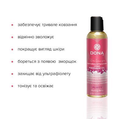Масажна олія DONA Massage Oil FLIRTY &ndash; BLUSHING BERRY (110 мл) з феромонами та афродизіаками