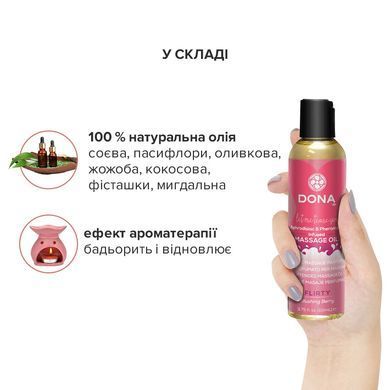 Масажна олія DONA Massage Oil FLIRTY &ndash; BLUSHING BERRY (110 мл) з феромонами та афродизіаками