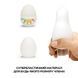 Набор мастурбаторов-яиц Tenga Egg Shiny Pride Edition (6 яиц)