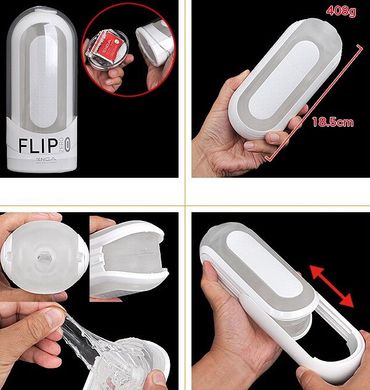 Мастурбатор Tenga Flip Zero White, изменяемая интенсивность стимуляции, раскладной