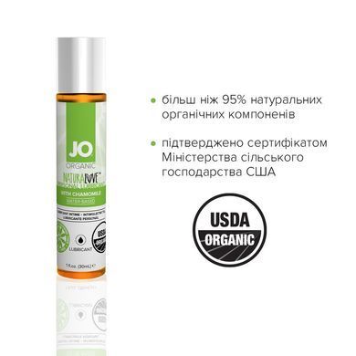 Змазка на водній основі System JO NATURALOVE &mdash; ORGANIC (30 мл) з екстрактом листя агави та ромашки