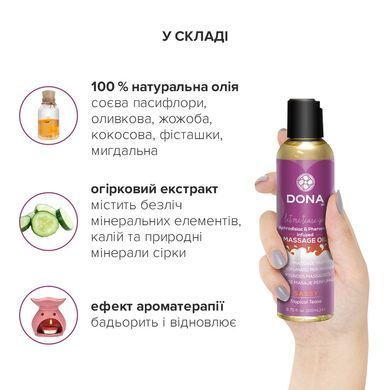 Масажна олія DONA Massage Oil SASSY &ndash; TROPICAL TEASE (110 мл) з феромонами та афродизіаками