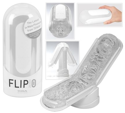 Мастурбатор Tenga Flip Zero White, изменяемая интенсивность стимуляции, раскладной