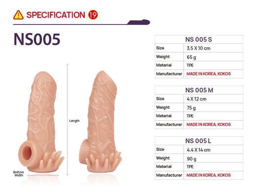 Насадка на член Kokos Nude Sleeve NS 005 M
