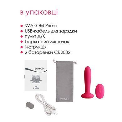 Анальна пробка з вібрацією та підігрівом, пульт ДК Svakom Primo Wine Red, Рожевий