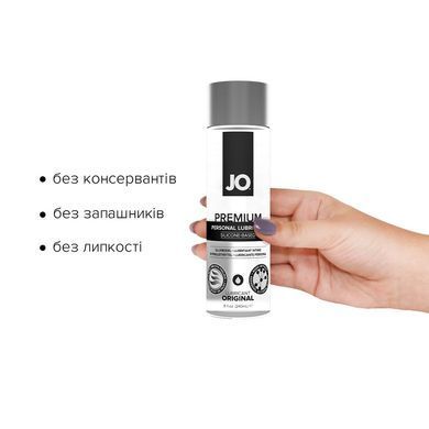 Лубрикант на силиконовой основе System JO PREMIUM &mdash; ORIGINAL (240 мл) без консервантов