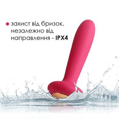 Анальна пробка з вібрацією та підігрівом, пульт ДК Svakom Primo Wine Red, Рожевий