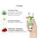 Смазка на водной основе System JO NATURALOVE - ORGANIC (60 мл) с экстрактом листьев агавы и ромашки
