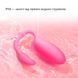 Смарт-віброяйце Magic Motion Flamingo Max Pink 2 в 1: віброяйце та тренажер Кегеля, 10 режимів