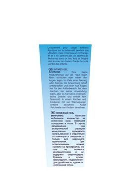 Лубрикант с ароматом шоколада BTB WATERBASED CHOCOLAT 75ML