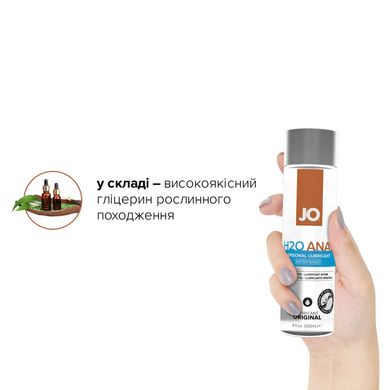 Комплект System JO GWP — ANAL H2O Lubricant 120 мл + Misting Toy Cleaner 120 мл