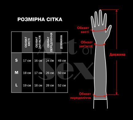 Глянсові вінілові рукавички мистецтво сексу - лора, розмір S, кольоровий чорний
