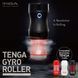 Мастурбатор Тенга котить Tenga Gyro Roller Cup Сильна