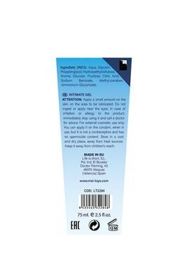 Лубрикант с ароматом ягод BTB WATERBASED RED FRUITS 75ML