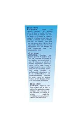 Лубрикант с ароматом ягод BTB WATERBASED RED FRUITS 75ML